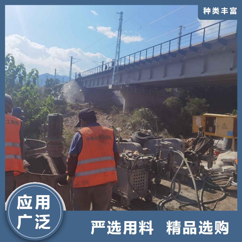 公路下沉灌浆找平-正规厂家