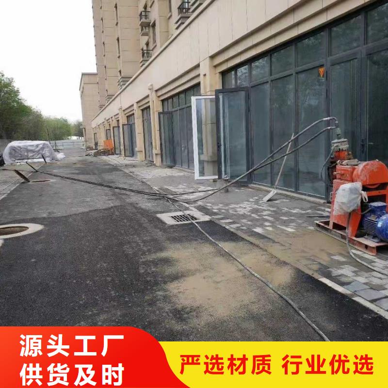 公路下沉注浆找平批发零售