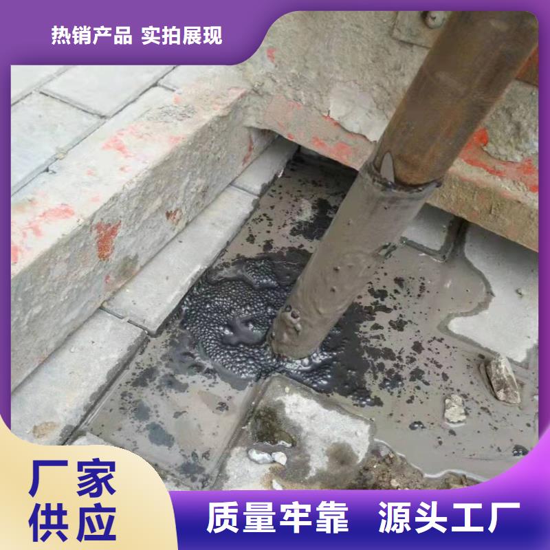 公路下沉注浆-地基下沉注浆不断创新