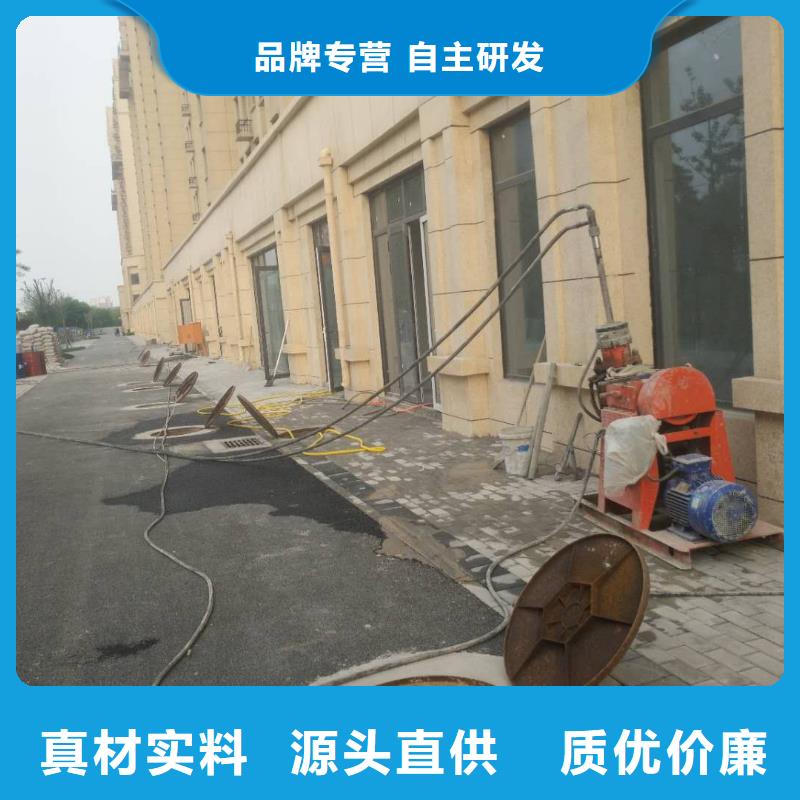 公路下沉注浆厂家供货