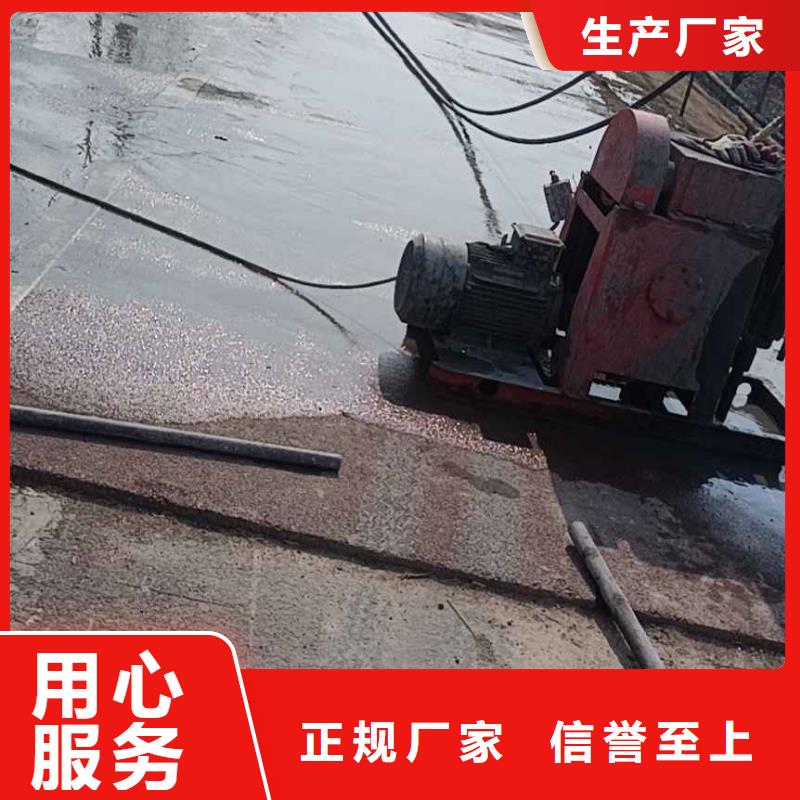 地聚合物公路注浆材料现场安装