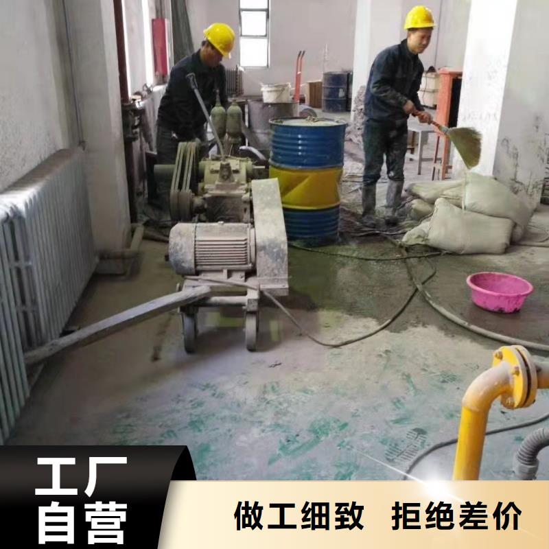 地基渗水堵漏现货批发价格