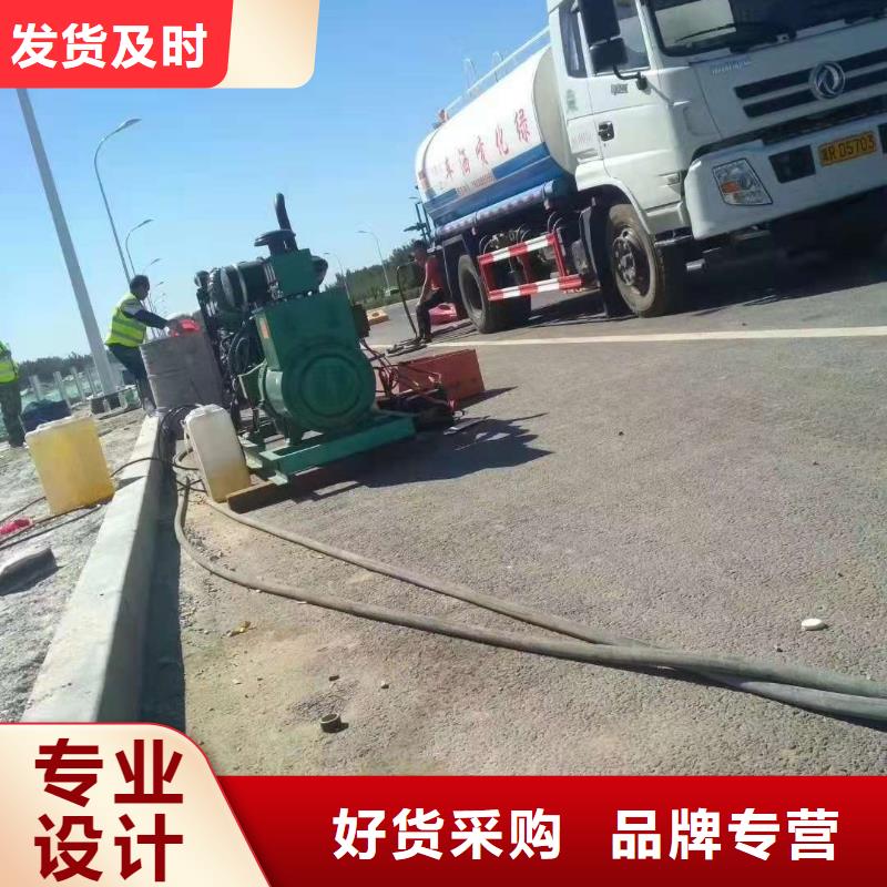 公路裂缝修复注浆厂家-定制