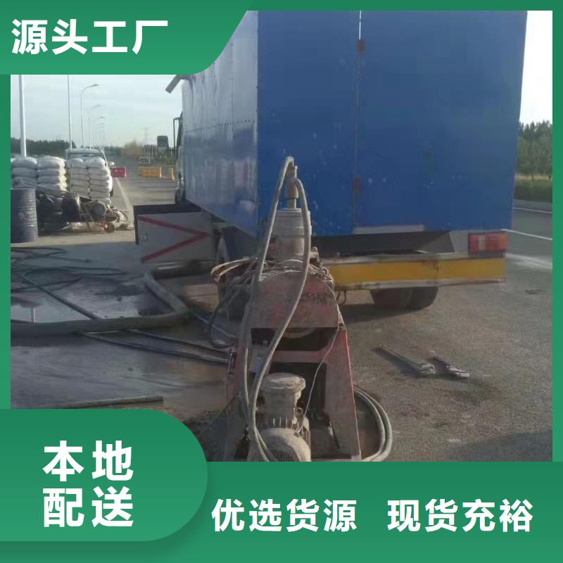 地聚合物公路注浆材料_地聚合物公路注浆材料生产品牌