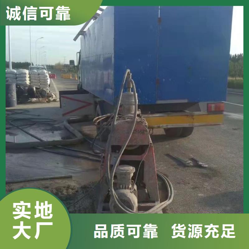 公路下沉注浆地基加固注浆大量现货