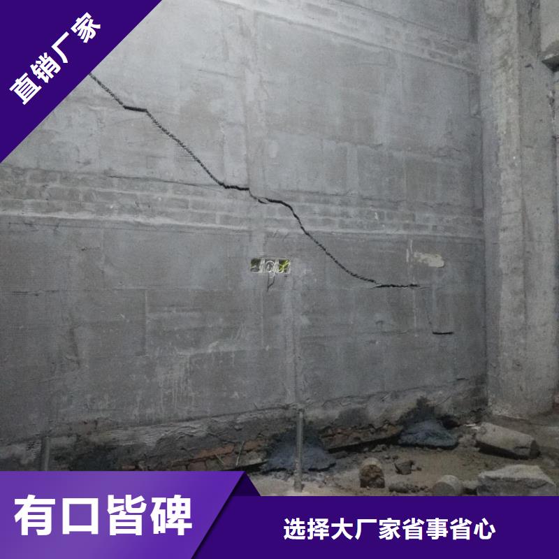 公路下沉灌浆找平_欢迎您