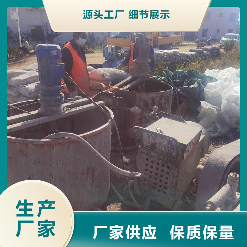 地聚合物公路注浆材料_地聚合物公路注浆材料生产品牌