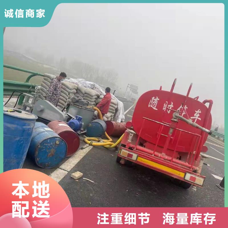 公路下沉注浆病害处理可随时发货