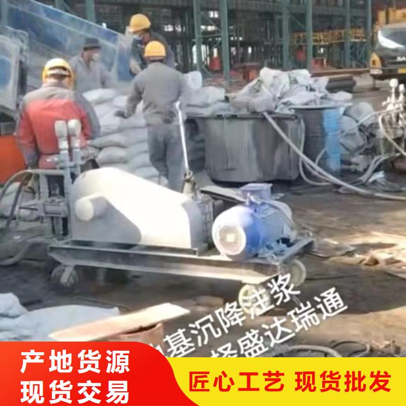 公路下沉注浆找宾都建筑工程有限公司