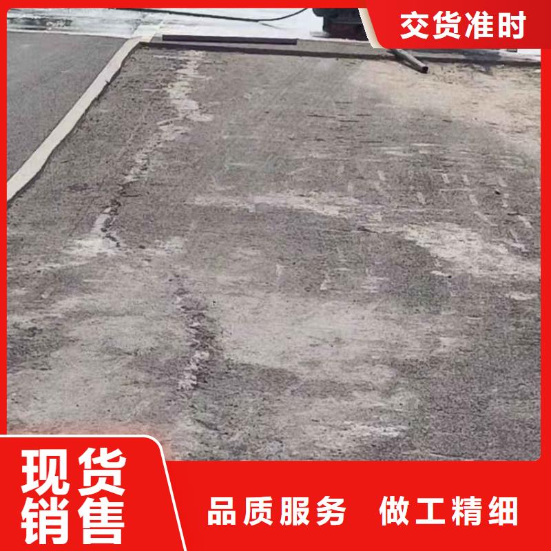 公路下沉灌浆找平质量可靠的厂家