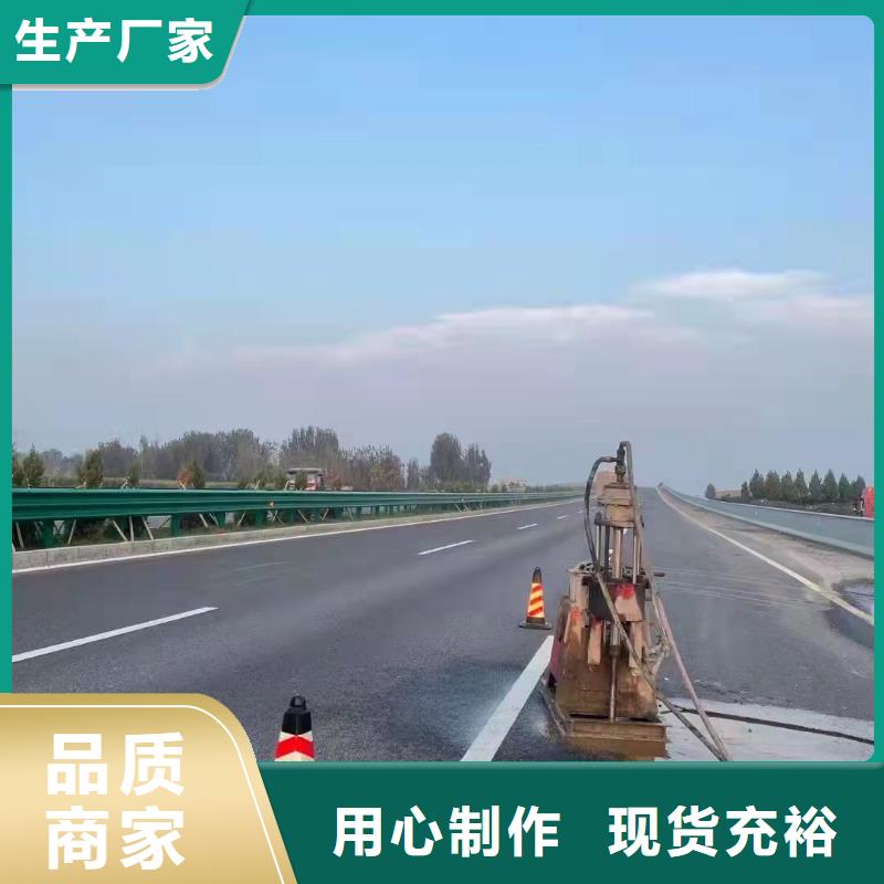 公路下沉注浆找平现货即发