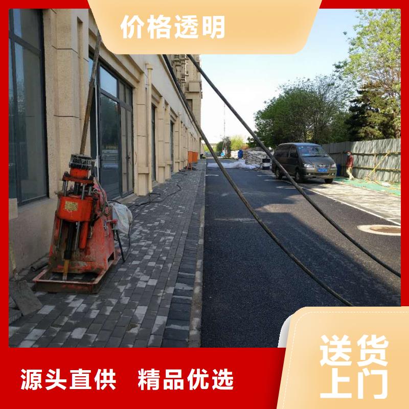 支持定制的公路下沉注浆找平销售厂家