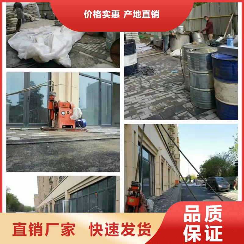 公路下沉注浆【路基注浆】随心所欲定制