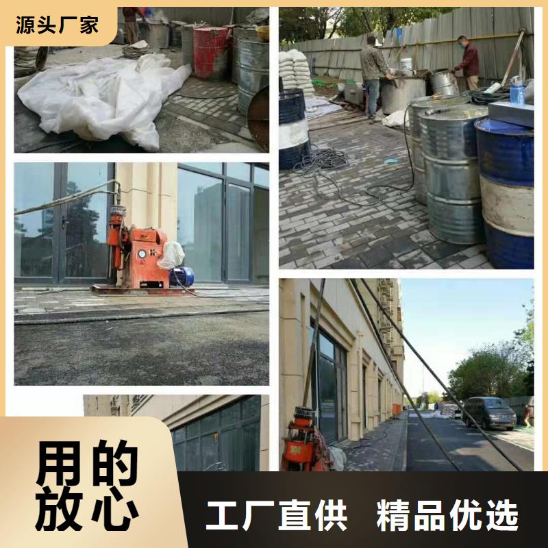 专业销售公路下沉注浆-现货供应