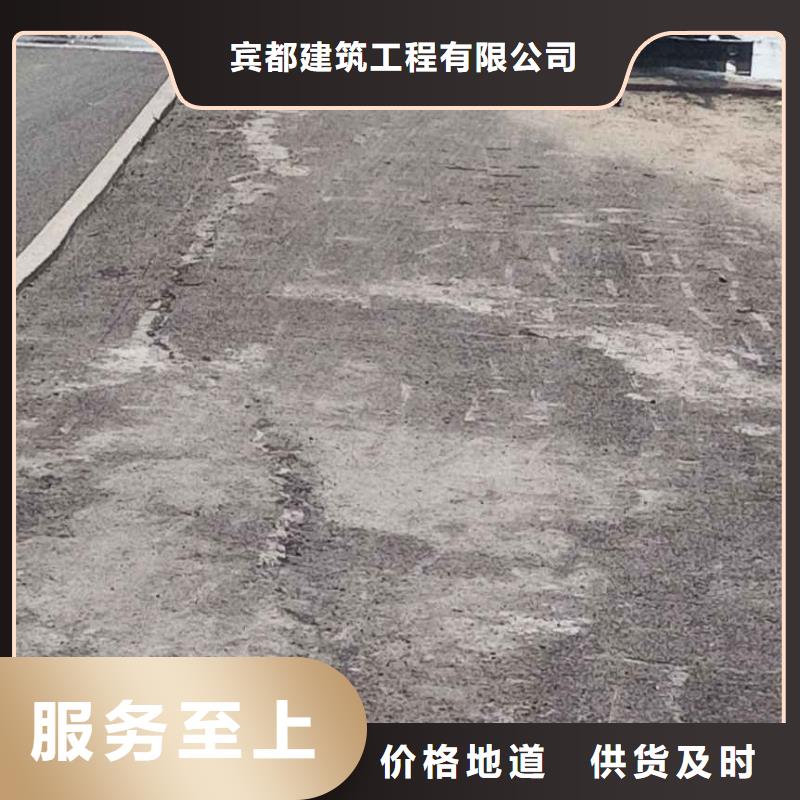 公路下沉灌浆找平厂家-点击领取样品