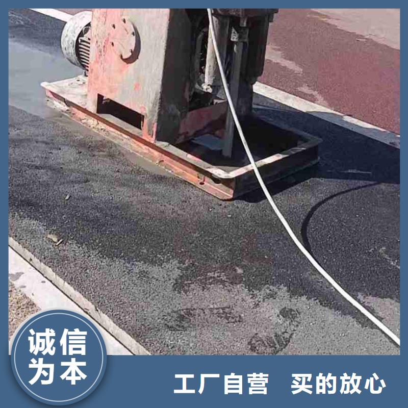 路面下沉灌浆找平好货不怕比