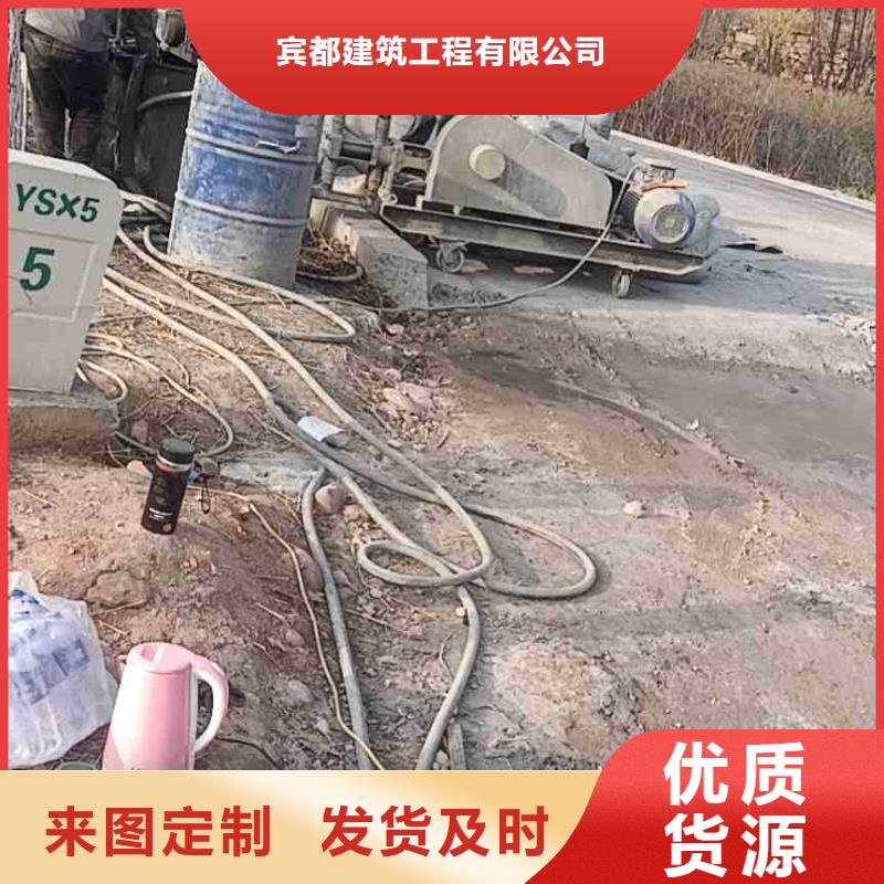 道路地基下沉注浆贴心服务