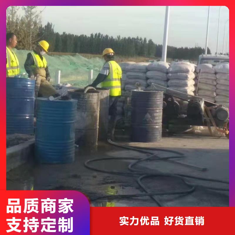 公路沉降注浆加固病害处理质量有保障的厂家