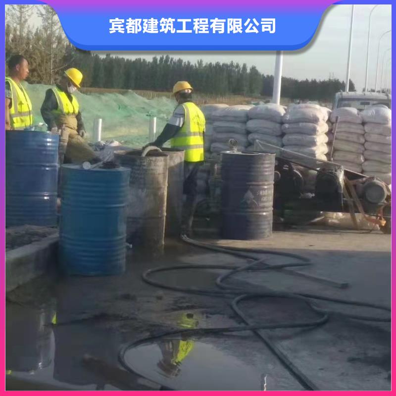 公路下沉注浆,地面下沉注浆大品牌值得信赖