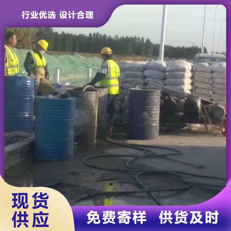 公路下沉注浆基础注浆厂家直销货源充足