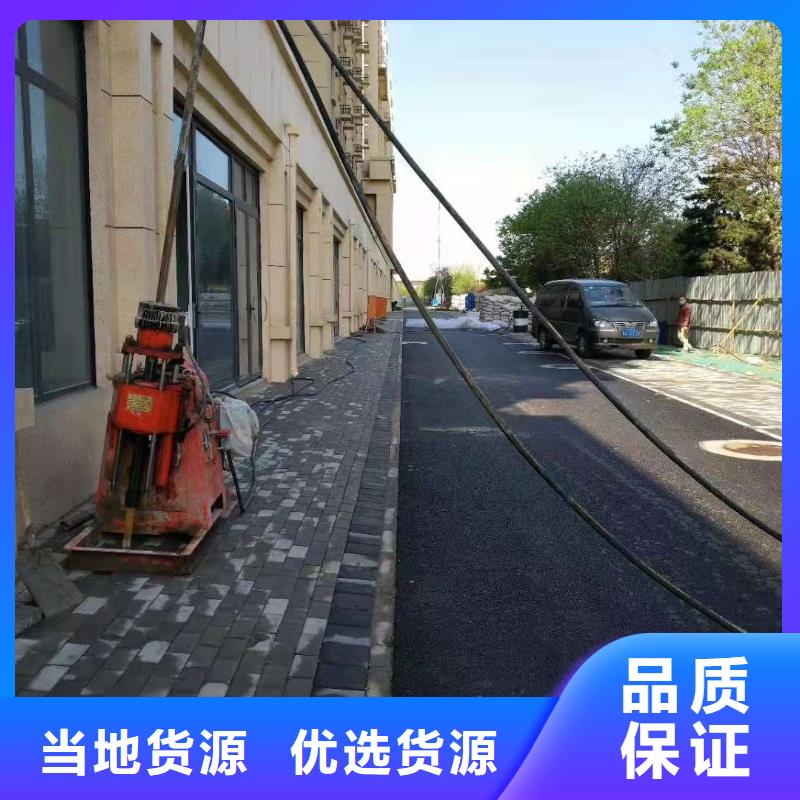 买公路下沉注浆必看-价格低