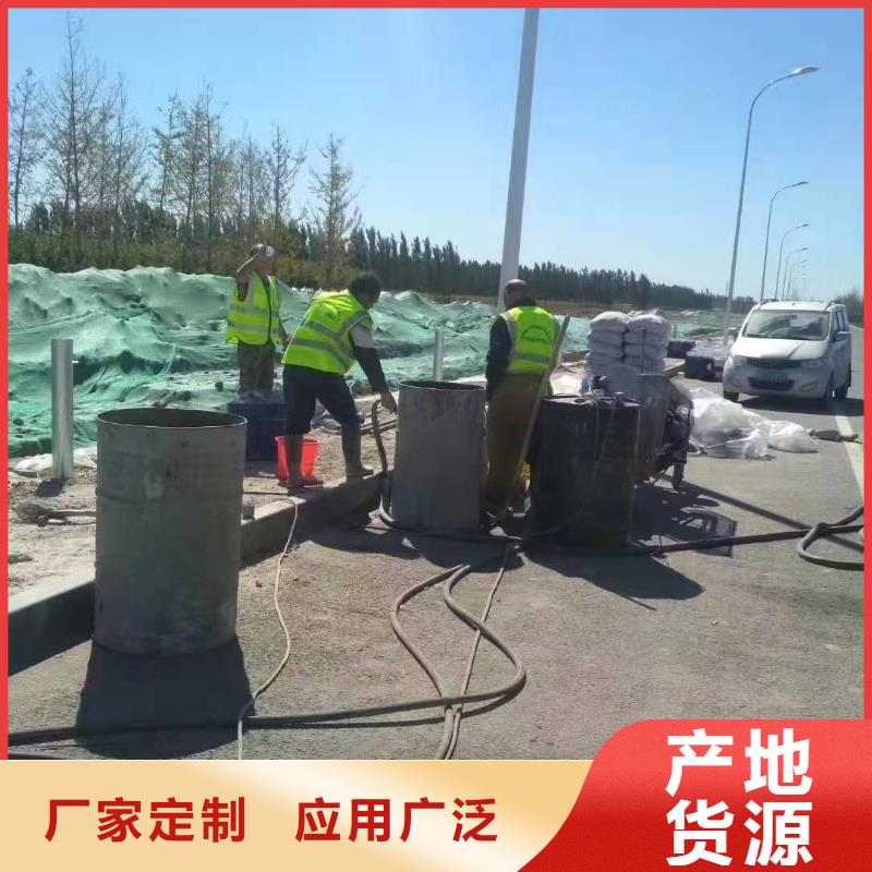 公路下沉注浆-地聚合物注浆原料层层筛选