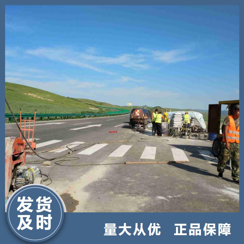 公路下沉灌浆找平-质量可靠