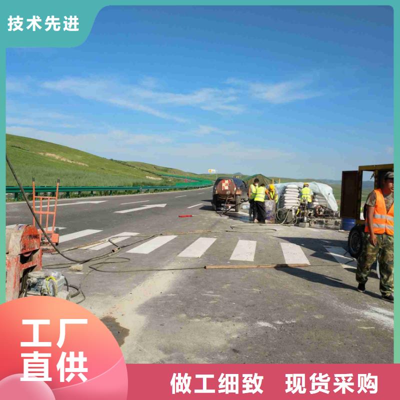 规格全的公路下沉灌浆找平供货商