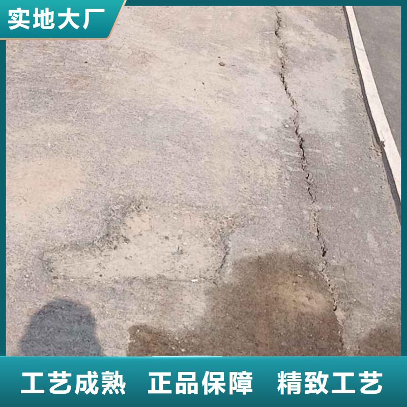 公路下沉注浆病害处理生产厂家欢迎订购