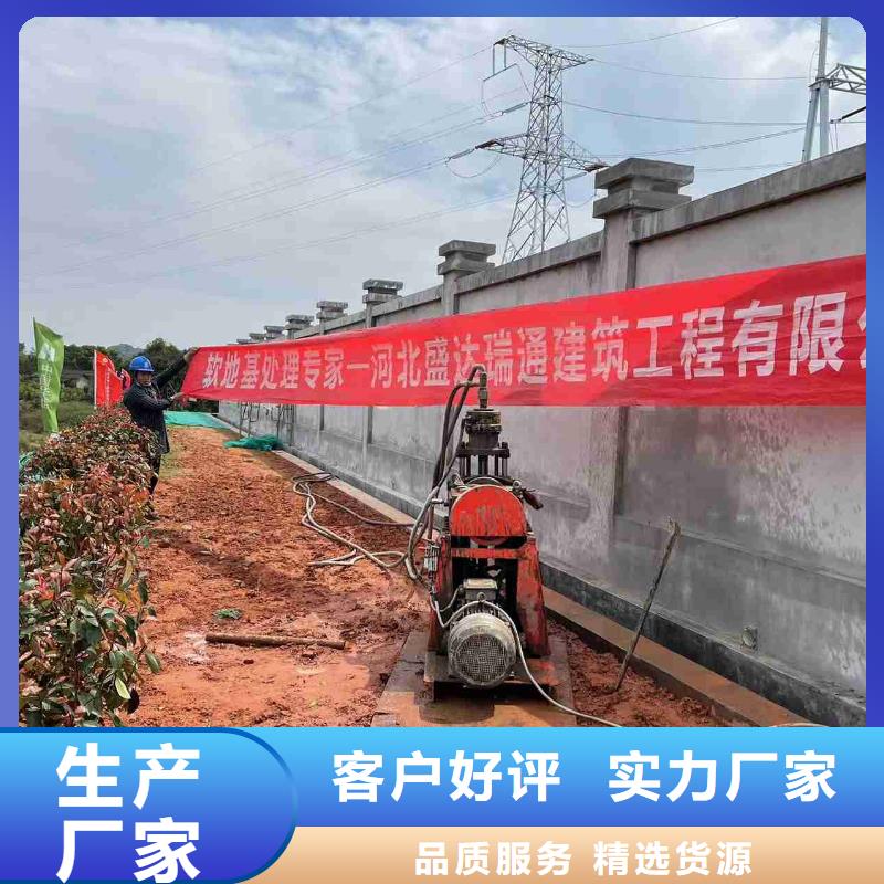 公路下沉注浆找平现货即发