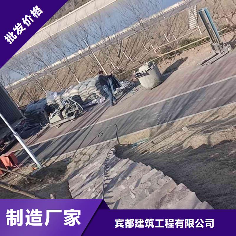 供应公路下沉注浆_优质厂家