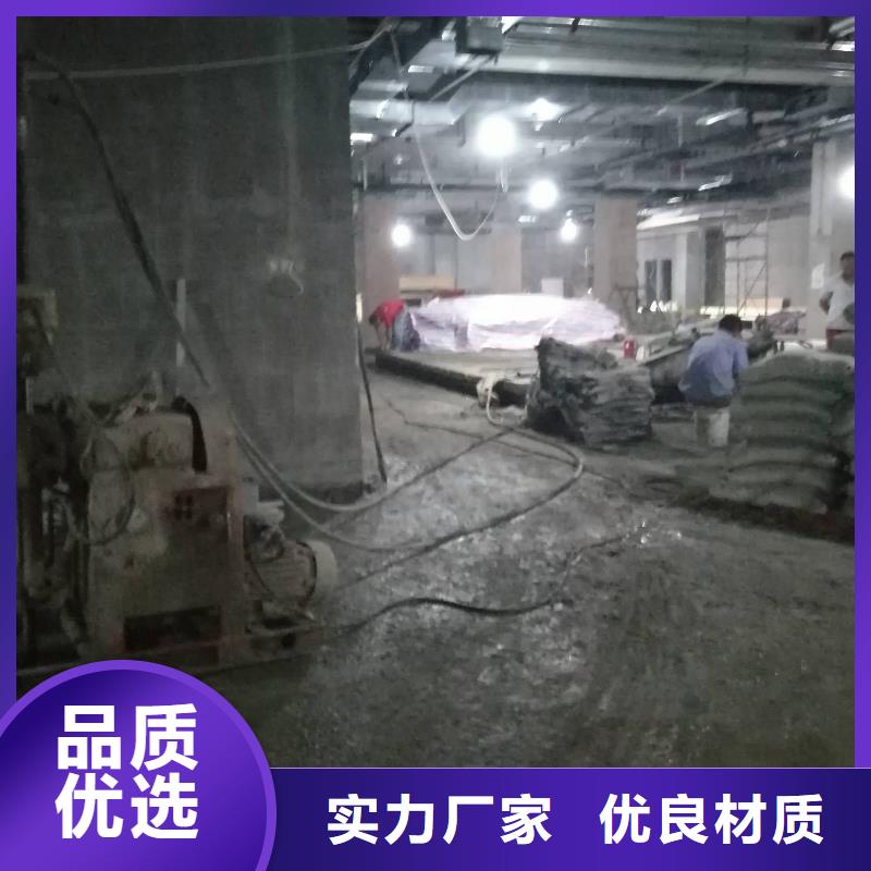 地基地面下沉注浆用品质说话