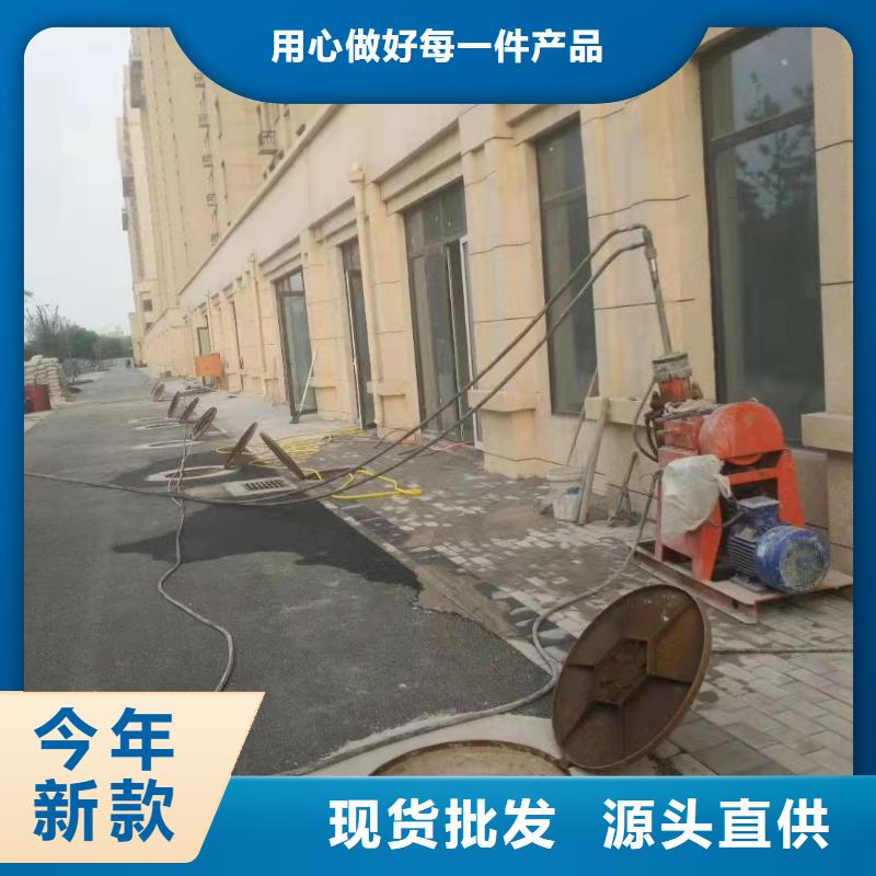 地基-公路下沉注浆品质可靠