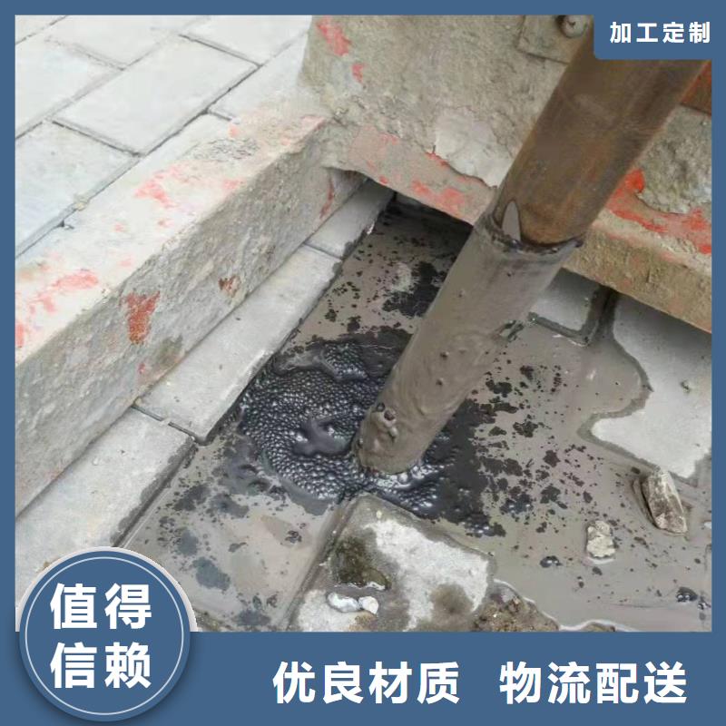 地基-公路下沉注浆品质可靠