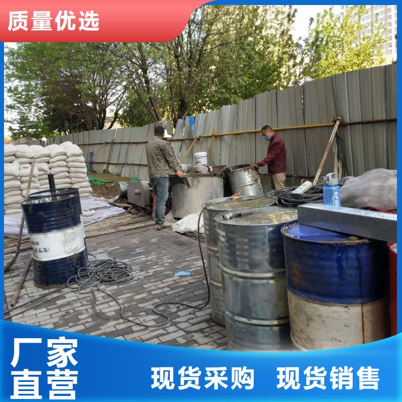 地基 地面下沉注浆用的放心