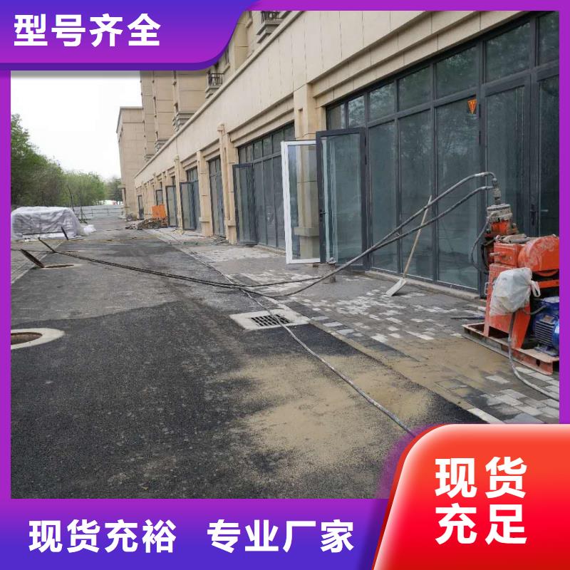 地基下沉注浆厂家直销-找宾都建筑工程有限公司