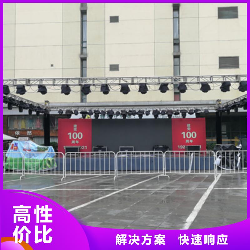 会议活动庆典演出公司信誉保证