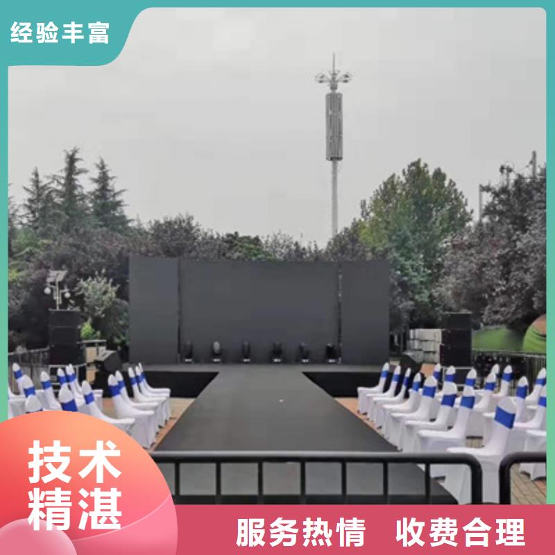 【会议活动】会议演出公司口碑商家