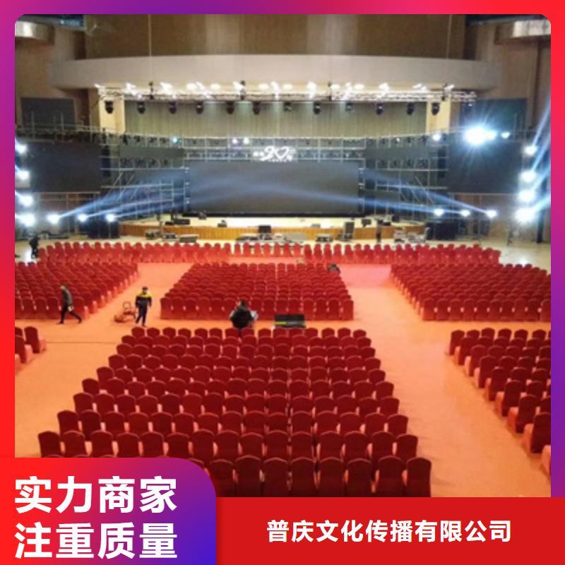 会议活动庆典演出公司专业承接