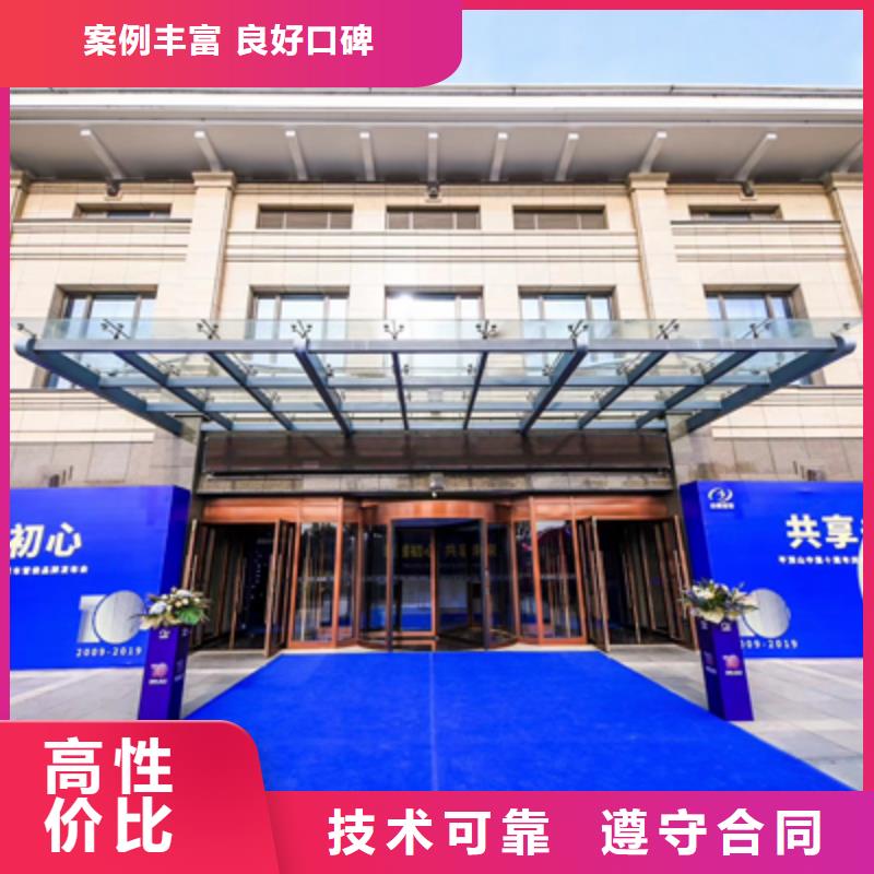 会议活动庆典礼仪公司行业口碑好