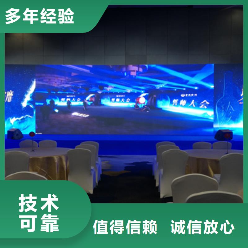 会议活动活动演出公司品质优