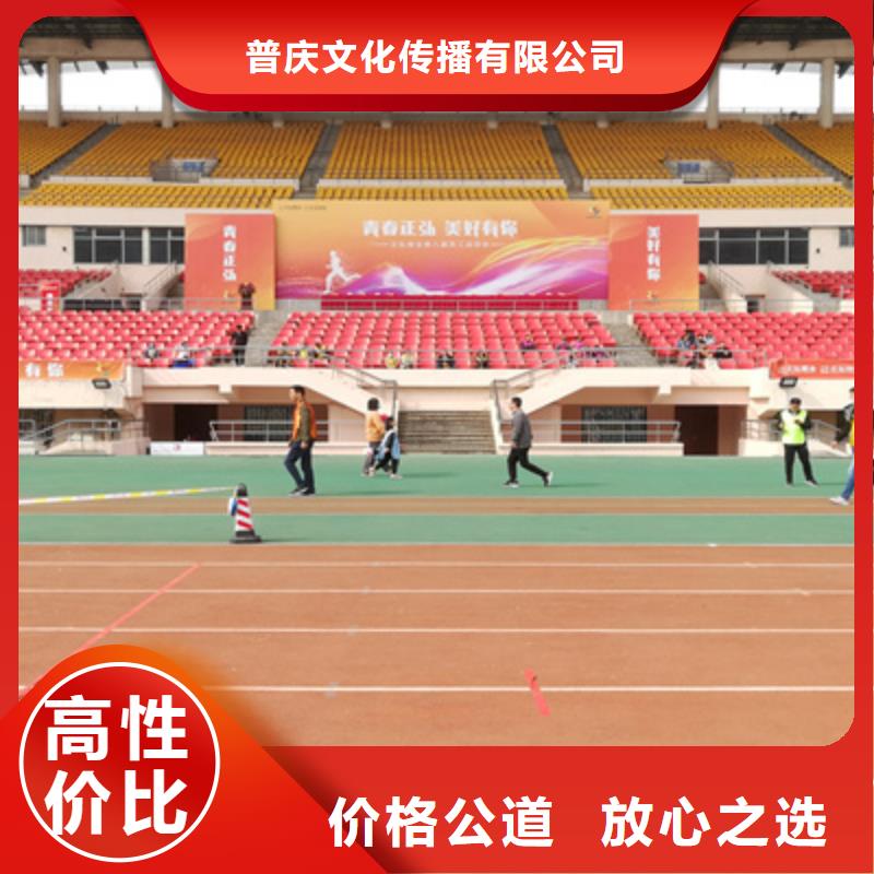【会议活动】,会议策划公司专业