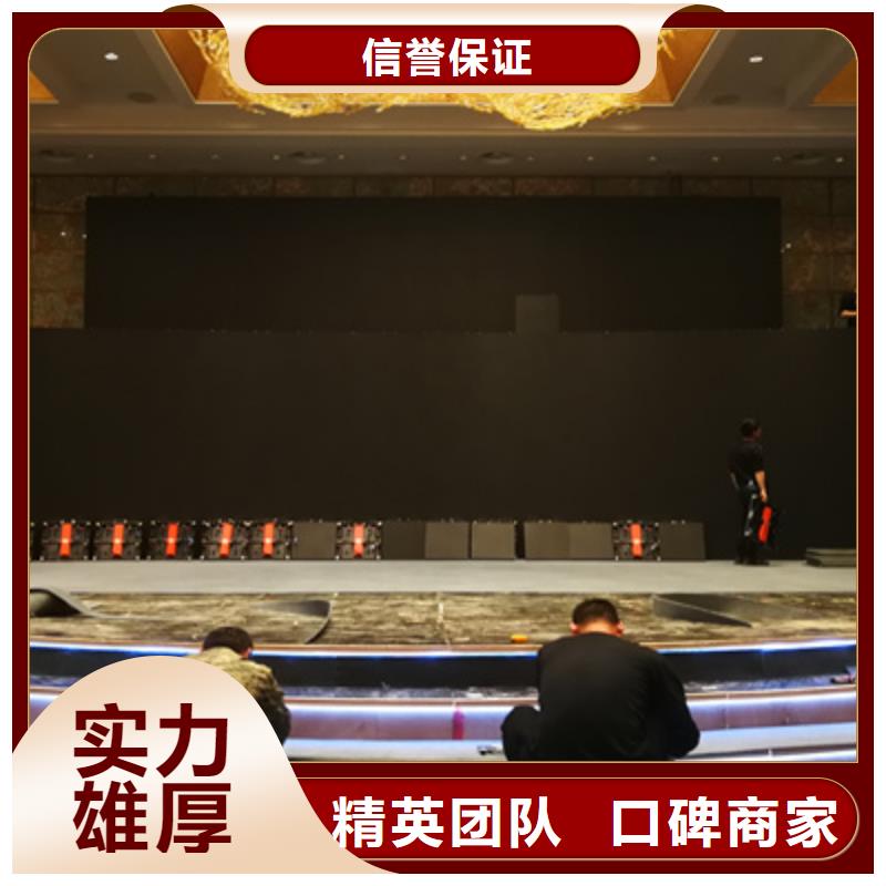 会议活动庆典演出公司信誉保证