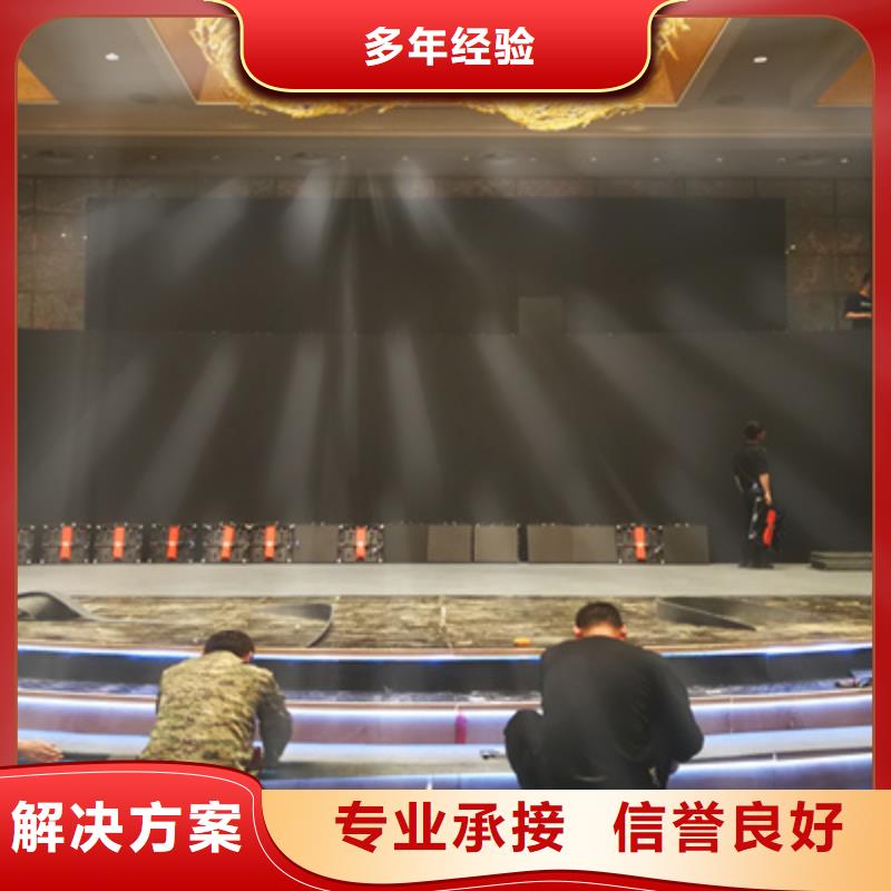 会议活动,庆典演出公司注重质量