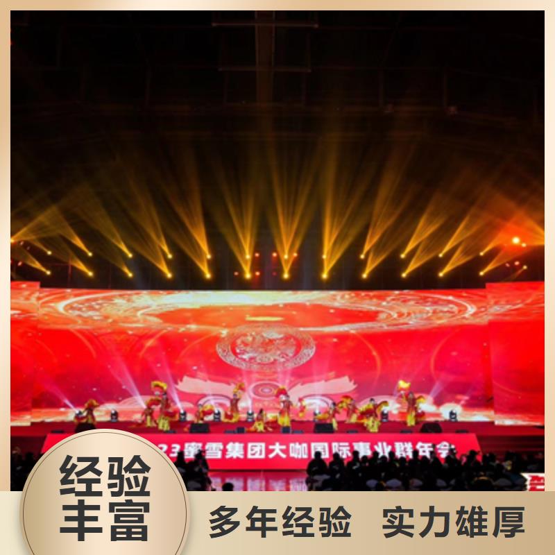 会议活动-出租红地毯多家服务案例