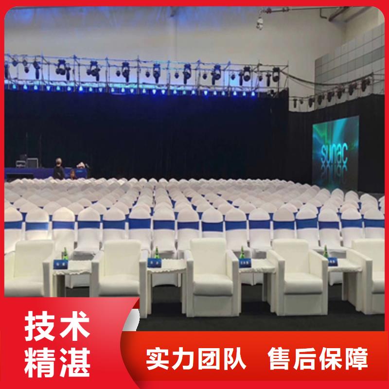 活动执行,演出设备租赁技术比较好