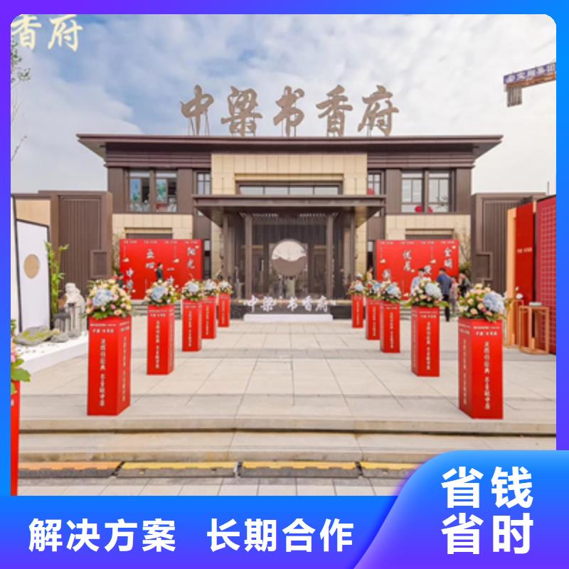 活动执行开业庆典公司实力商家