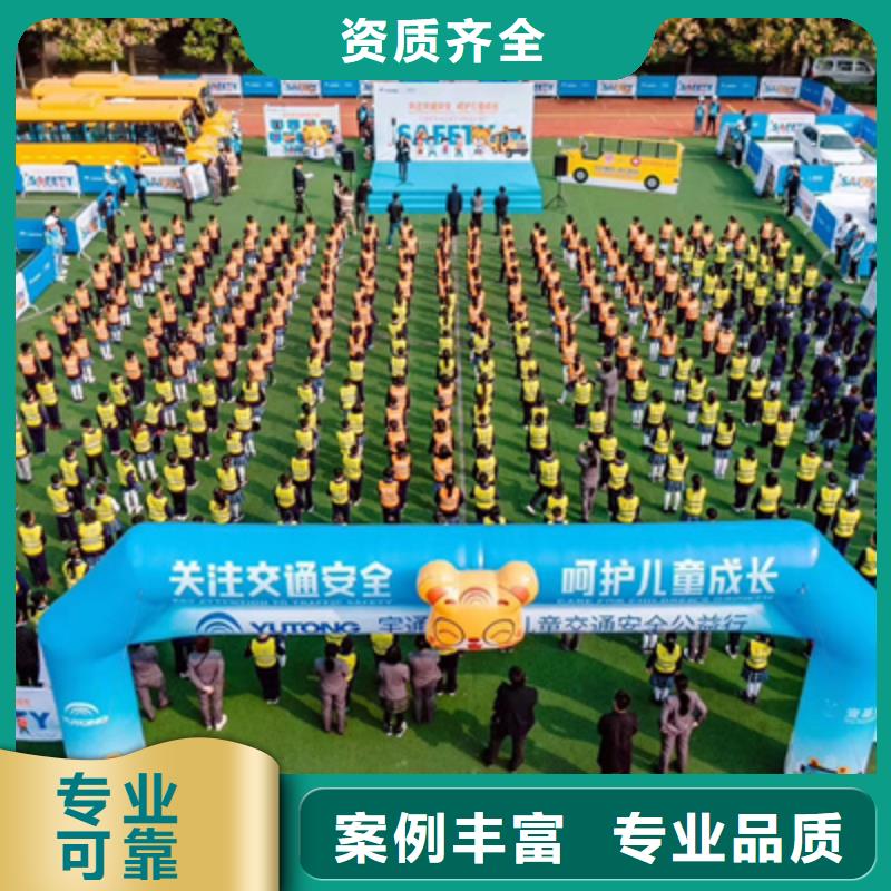 活动执行-庆典演出公司经验丰富