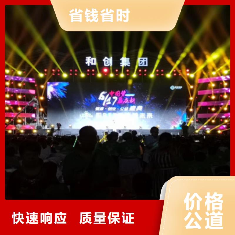 活动执行场地搭建收费合理