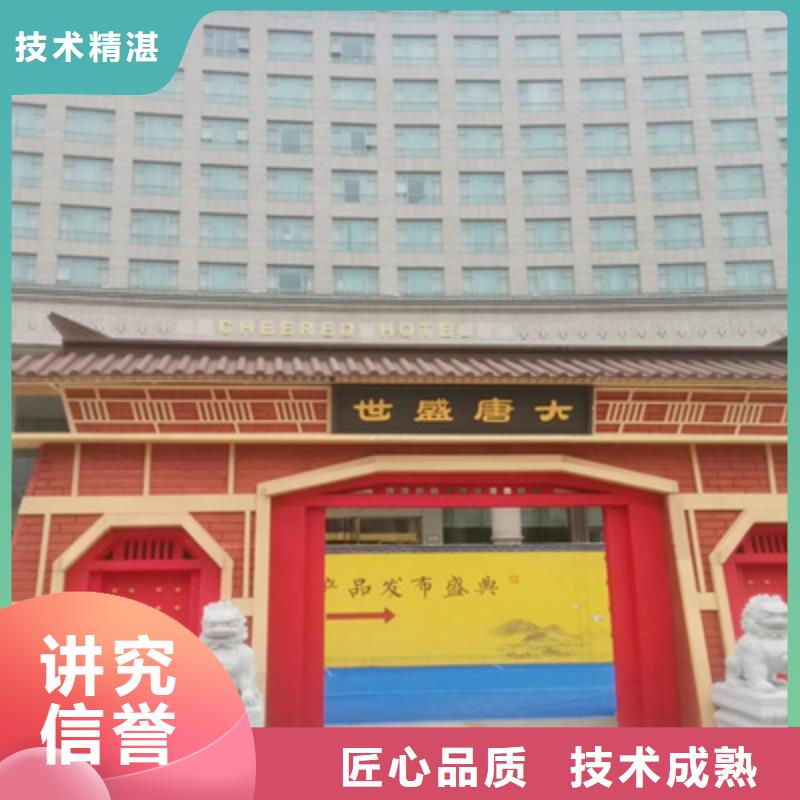 【活动执行】,大型庆典公司遵守合同